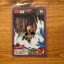 YuGiOh Card Das Hidden Prism Unpeeled Trading Card Individual - Image 1