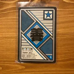YuGiOh Card Das Hidden Prism Unpeeled Trading Card Individual - Image 2