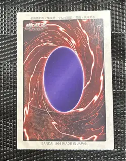 YuGiOh BlueEyes White Dragon Bandai Rare Near Mint Trading - Image 2