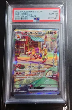 Skeledirge ex SAR (SR) 097/073 sv1a - Triplet Beat PSA 10/JAPANESE Pokemon Card - Image 1