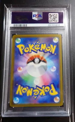 Skeledirge ex SAR (SR) 097/073 sv1a - Triplet Beat PSA 10/JAPANESE Pokemon Card - Image 2