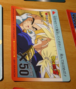 DRAGON BALL Z GT DBZ AMADA PP PART 20 CARD CARDDASS REGULAR CARTE 873 JAPAN ** - Image 1
