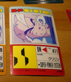 DRAGON BALL Z GT DBZ AMADA PP PART 20 CARD CARDDASS REGULAR CARTE 873 JAPAN ** - Image 2
