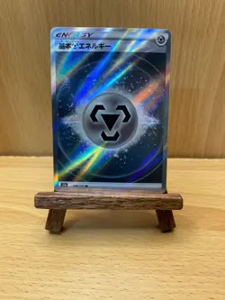 Metal Energy SR 258/172 S12a VSTAR Universe Japanese - NM [US SELLER] Pokemon - Image 1