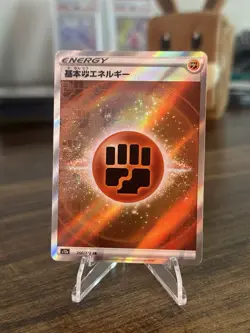 Fighting Energy 256/172 SR s12a VSTAR Universe Pokemon Japanese - US SELLER - Image 1