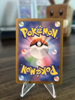 Fighting Energy 256/172 SR s12a VSTAR Universe Pokemon Japanese - US SELLER - Image 2