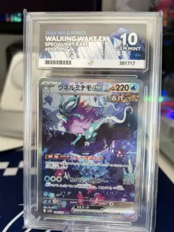 Walking Wake ex 094/071 sv5K Wild Force Ace Grading Gem Mint 10 Japanese Pokemon - Image 1