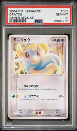 DRATINI - PSA 10 - 2004 Japanese Pokemon Silver Deck Kit - #009 - Image 1