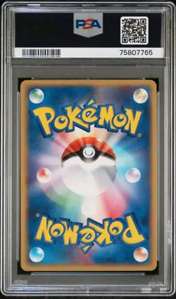 DRATINI - PSA 10 - 2004 Japanese Pokemon Silver Deck Kit - #009 - Image 2