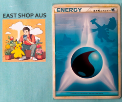 Pokemon TCG Water Energy #117 HeartGold & SoulSilver - Image 1