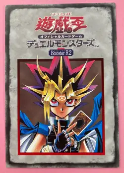 Yami Yugi YuGiOh Konami Character Tip Rule Card 5/6 Booster R2 Japanese - Image 1