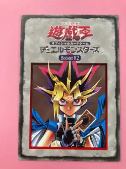 Yami Yugi YuGiOh Konami Character Tip Rule Card 5/6 Booster R2 Japanese - Image 2
