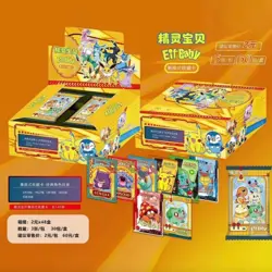 Box Carte Pokemon 2m01 Eif Baby Display Card Box Sealed Pokemon TCG Trading Card - Image 2