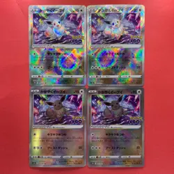 NM 4 card Radiant Eevee K 055/071 S10b Pokemon teka - Image 1