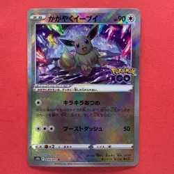 NM 4 card Radiant Eevee K 055/071 S10b Pokemon teka - Image 2