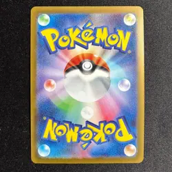 PIKACHU 120/SV-P - GYM EVENT - JAPANESE PROMO - POKEMON CARD 2023 - Image 2