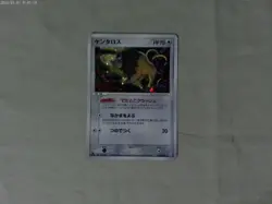 Tauros 053/075 Miracle Crystal 2006 Pokemon Card Japanese 1st edition LP - Image 1