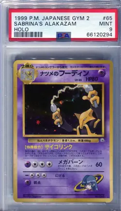 PSA 9 Sabrina's Alakazam Holo Japanese #65 065 Gym 2 Pokemon Card 1999 - Image 1