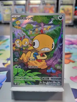 Pokemon Scraggy Art Rare White Flare SV11W 136/086 Card NM Condition - Image 1