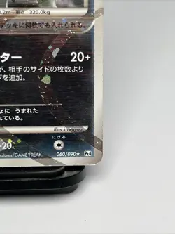 Pokemon TCG Arceus 060/090 Holo Advent of Arceus Japanese Playing Trading Card - Image 3