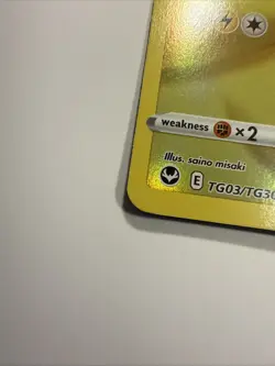 Pokemon TCG Flaaffy TG03/TG30 Ultra Rare Silver Tempest Trainer Gallery NM - Image 3