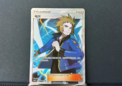 Pokemon S-Chinese Card Sun & Moon Trainer Volkner SR CSM1.5C 068/060 Ultra NM - Image 1