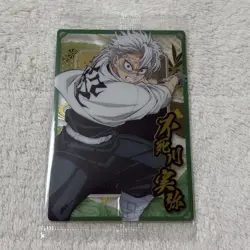 Demon Slayer Shinazugawa Sanemi Wafers Card 10 Used - Image 1