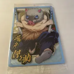 Demon Slayer Inosuke Trading Card Wafers Series 10 Normal - Image 1