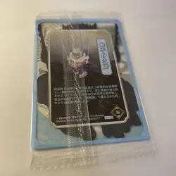 Demon Slayer Inosuke Trading Card Wafers Series 10 Normal - Image 2