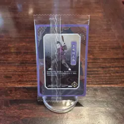 Demon Slayer Giyu Tomioka Wafers 10 N Single Card Unopened - Image 2