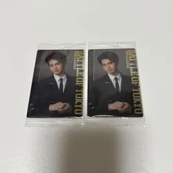 BATTLE OF TOKYO Ryota Katayose Trading Card Rare Individual Card - Image 1
