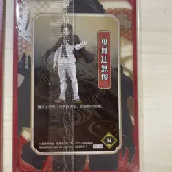 Demon Slayer Mitsuri Kanroji Wafer 10 Trading Card Used Condition - Image 3