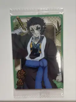 Demon Slayer Trading Card Kaguya Wafers Unopened Condition Issues - Image 1