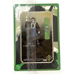 Demon Slayer Wafers 10 Card Kaigaku Rare Unopened Used - Image 2