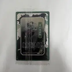 Demon Slayer Tanjiro Kamado Wafers Trading Card Rare Used - Image 2