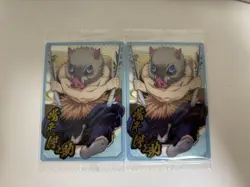 Demon Slayer Inosuke Wafers 10 Trading Card Individual Card - Image 1