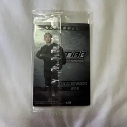 Choose Your Card BOT Wafers Akira Tanaka TJBB LDH THE JET BOY - Image 2