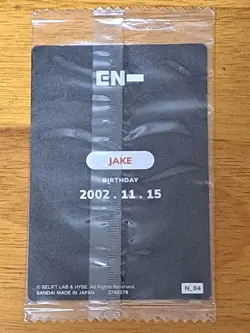 Trading Card JAKE Wafers Series Unopened Condition Issues - Image 2