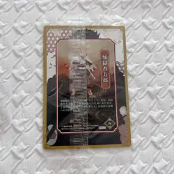 Demon Slayer Trading Card Rengoku Kyoujurou Wafers 10 Unopened - Image 2
