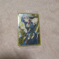 Demon Slayer Uzui Tengen Wafers Card 10 Unopened Trading Card - Image 1