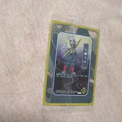 Demon Slayer Uzui Tengen Wafers Card 10 Unopened Trading Card - Image 2