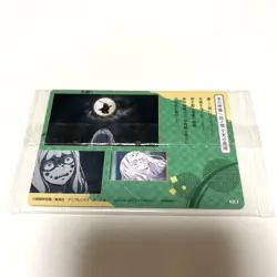 Demon Slayer Trading Card Tanjiro Water Breathing 5th Form Kinder - Image 2