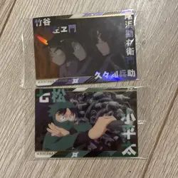 Ninja Boy Trading Card Wafers Single Card - Image 1