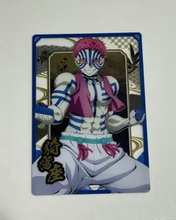 Demon Slayer Akaza Wafer Trading Card N Bandai Normal Condition - Image 1