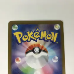 Pokemon Card m15 087/063 Mega Gardevoir ex SAR Mega Symphonia SAR - Image 5