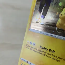PERFECT WHOLE FART SWIRL 🌀💫 MP Pikachu 027/078 Pokemon Go Cosmos Promo Card - Image 3