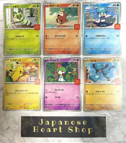 LP McDonald’s Promo Complete Set of 6 Pikachu 020/M-P Sprigatito Pokemon Card JP - Image 1