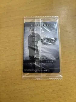 Battle of Tokyo YuGiOh Yuhi Uhara Trading Card Sleeve Set Near - Image 2