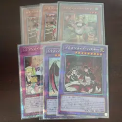 YuGiOh Dragon Maid Parts Trading Card Individual Card - Image 1