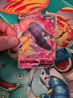 Pokemon Card Korean Mawile V 078/068 S11a Incandescent Arcana Full Art Rare Holo - Image 3
